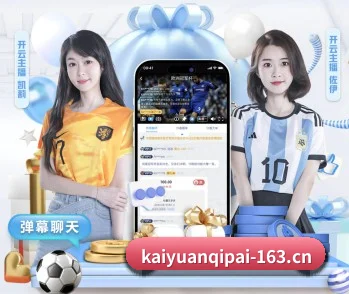 坚持做好基础的事（Kaiyuan）